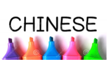 Atelier de chinois